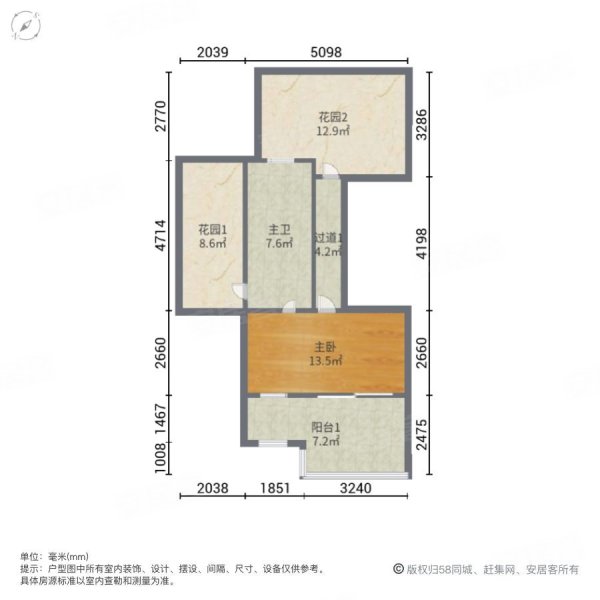 融创金开融府(三期)4室2厅3卫215㎡南北300万