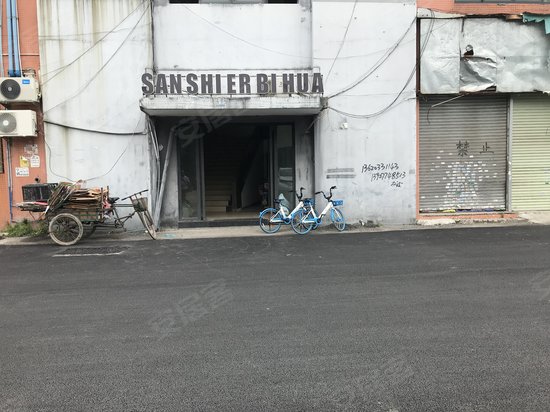 海珠景业创意园