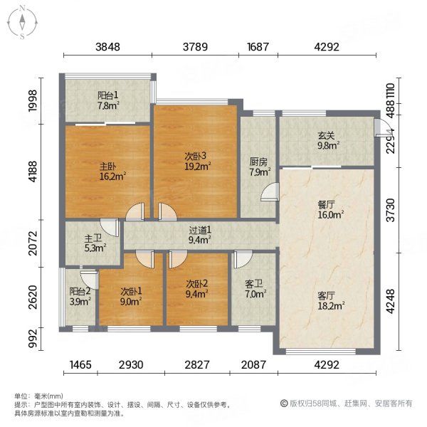 华盛世纪新城4室2厅2卫139.39㎡南北142万