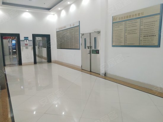 华美居商务中心 