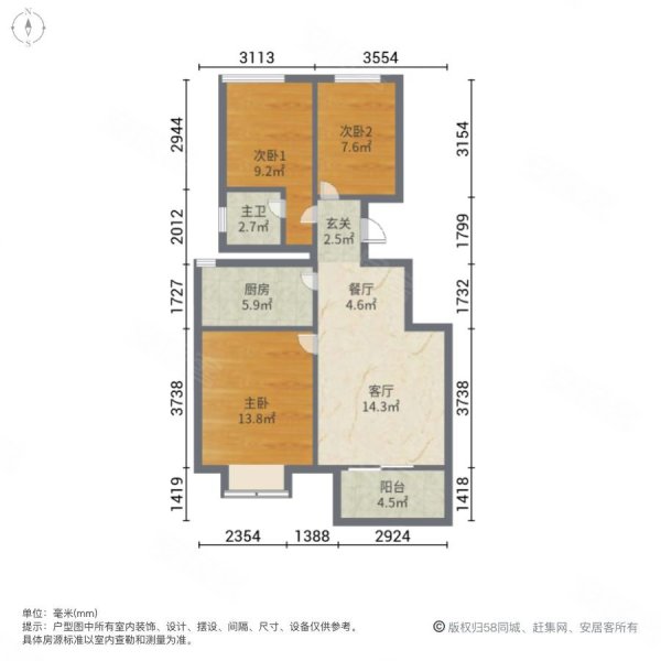 荣盛水岸花语(一期)3室2厅1卫88.73㎡南北97万