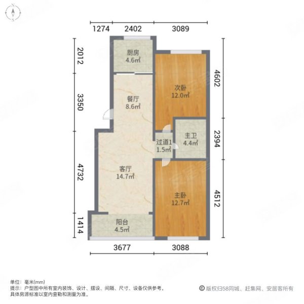 盛世闲庭静庭园2室2厅1卫82㎡南北95万