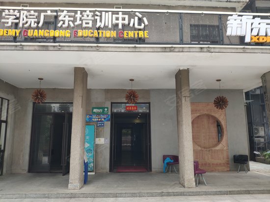 珠影蓝谷创意园 