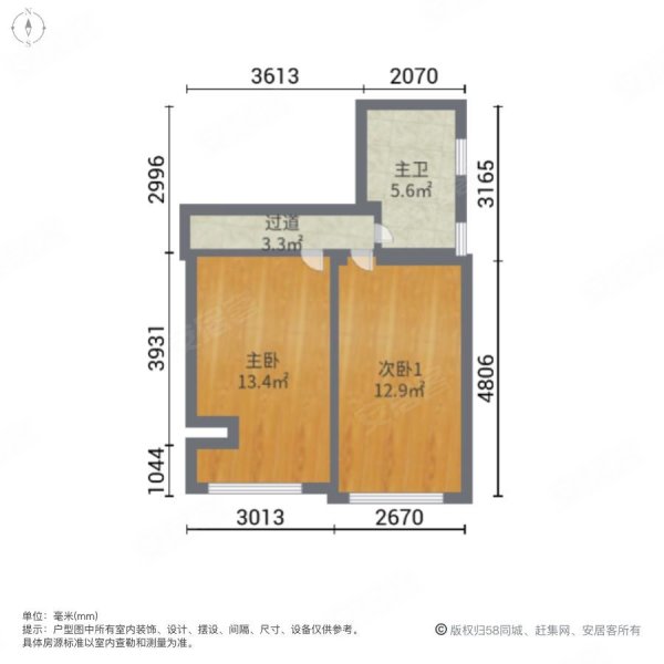 五洲国际工业博览城3室1厅2卫53㎡南北55万