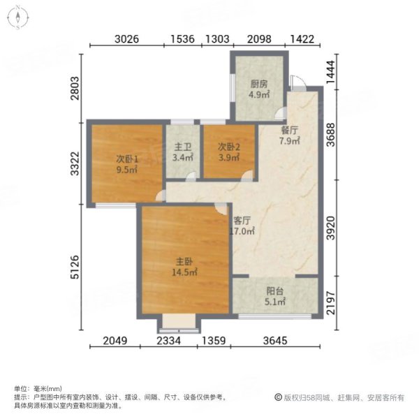 水木华都3室2厅1卫118.19㎡南北65.8万