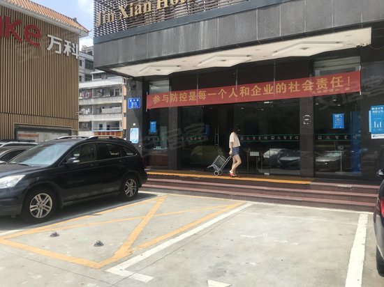 上水径商业大厦