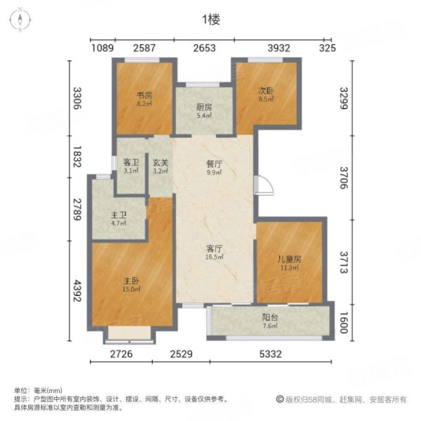 云龙湖峰荟4室2厅2卫128㎡南北146.14万
