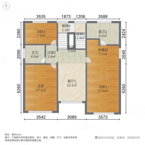 虹桥新村(昆山)6室2厅4卫340㎡南北750万