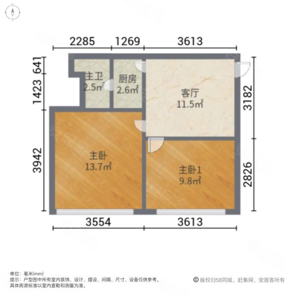 民航广场公寓楼2室1厅1卫55.77㎡南北117万