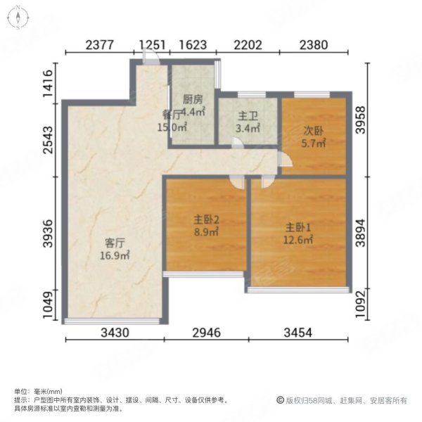 西欧翡翠苑3室2厅1卫90㎡南北155万