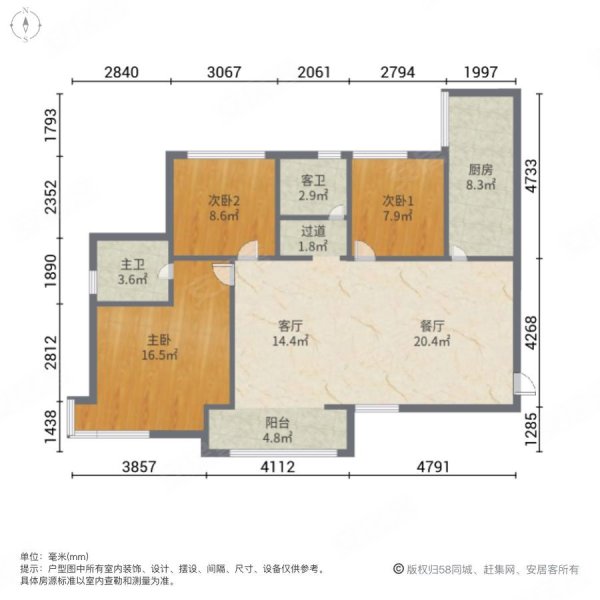 世豪广场3室2厅2卫115㎡南北68.3万