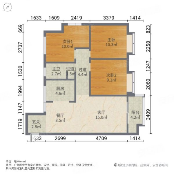 合肥房产网>合肥二手房>高新二手房>方兴大道二手房>西子曼城>