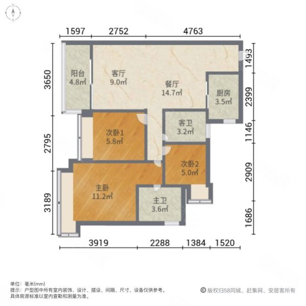 恒大金碧天下观天下3室2厅2卫104㎡南北45万