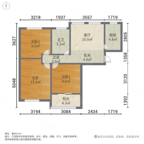 鹤沙航城汇贤雅苑3室1厅1卫83.82㎡南北230万