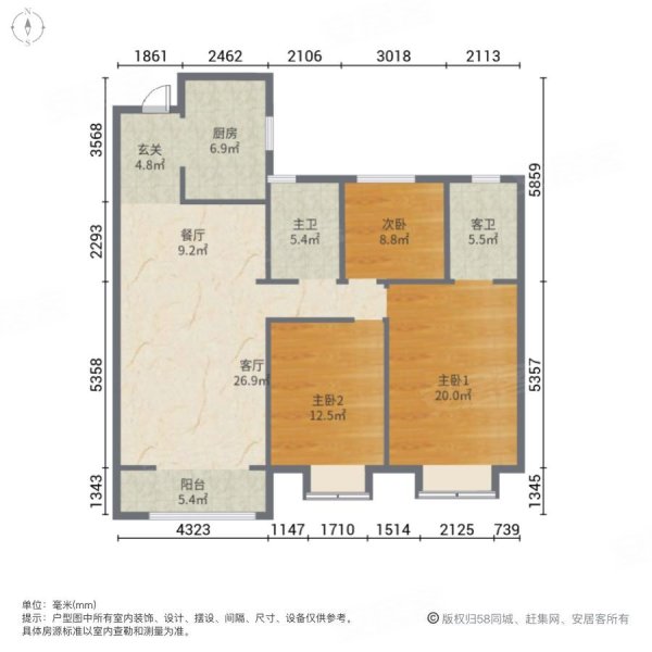 胶州华润城(一期A区)3室2厅2卫130.27㎡南北110万