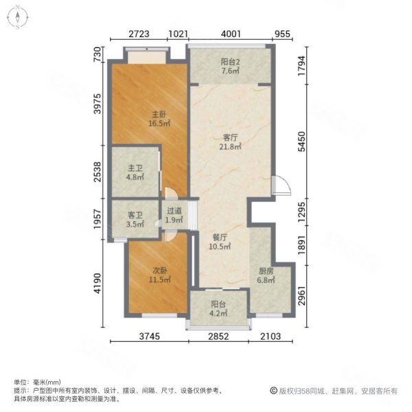 虹桥东苑风度国际2室2厅2卫114.93㎡南北830万