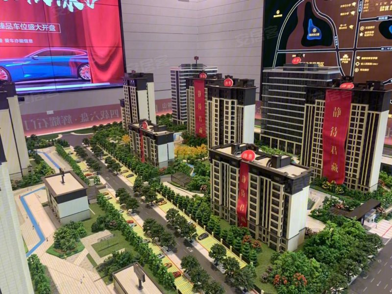 金辉优步悦山(新房)