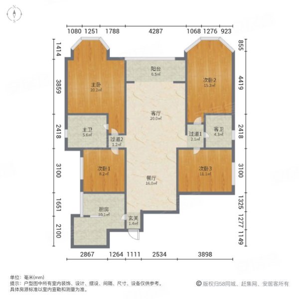 丽都花园丽府4室2厅2卫159.83㎡南北269万