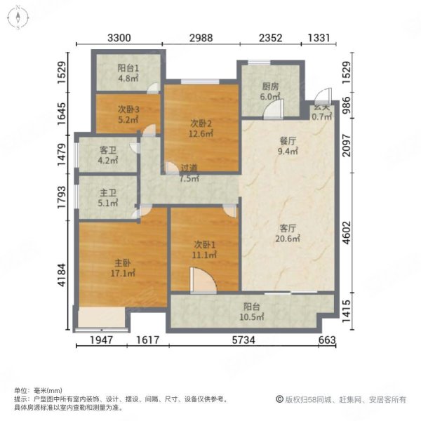 国宾府4室2厅2卫136㎡南北198万