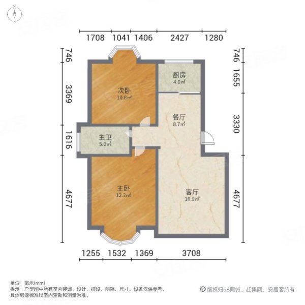 东方景苑(南区)2室2厅1卫89㎡南75万