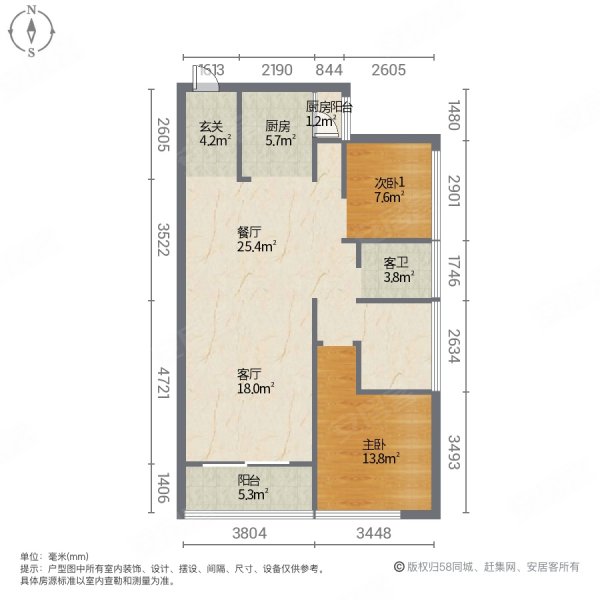 中洲天御花园二期3室2厅1卫93.19㎡南108万