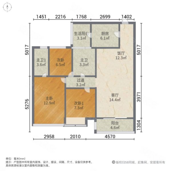 祈福缤纷汇3室2厅2卫93.12㎡南275万