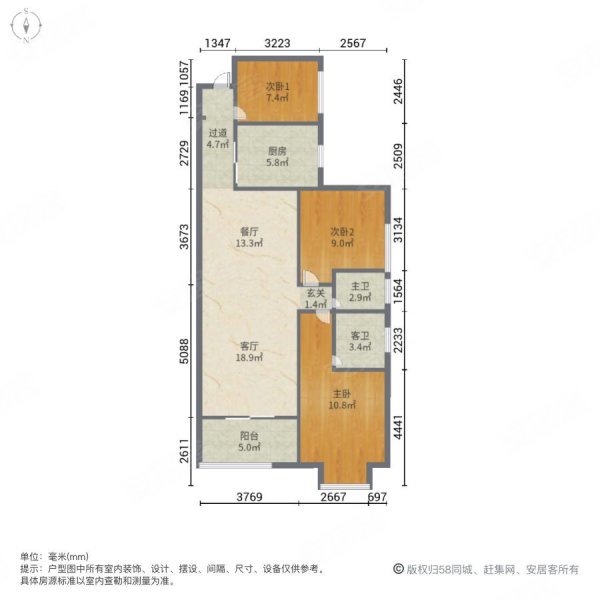 禹洲大学城3室2厅2卫91.05㎡南135万