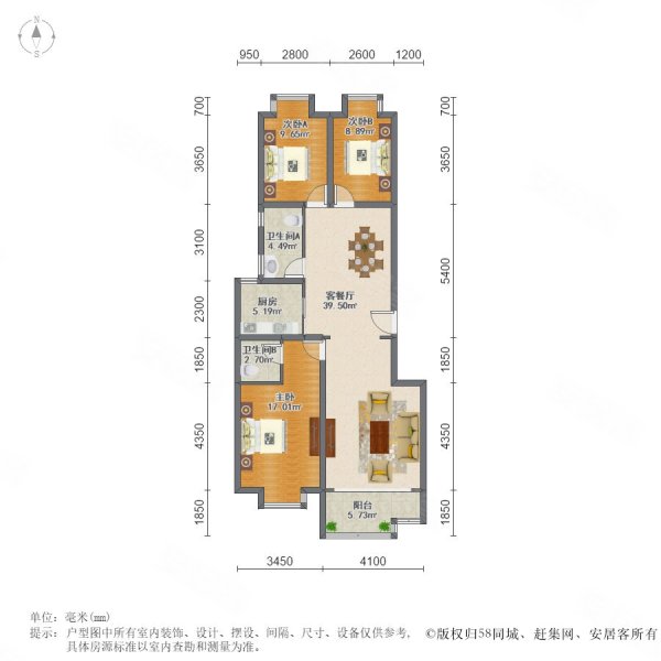 山水郡3室2厅2卫139㎡南239万