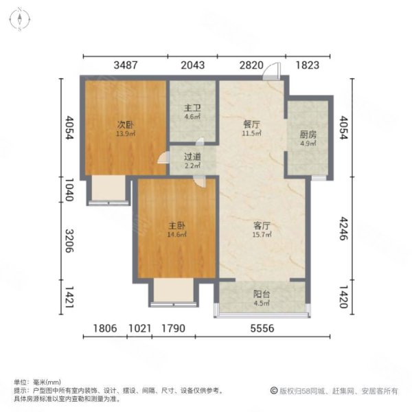 塔谈二区2室2厅1卫96.54㎡西103万