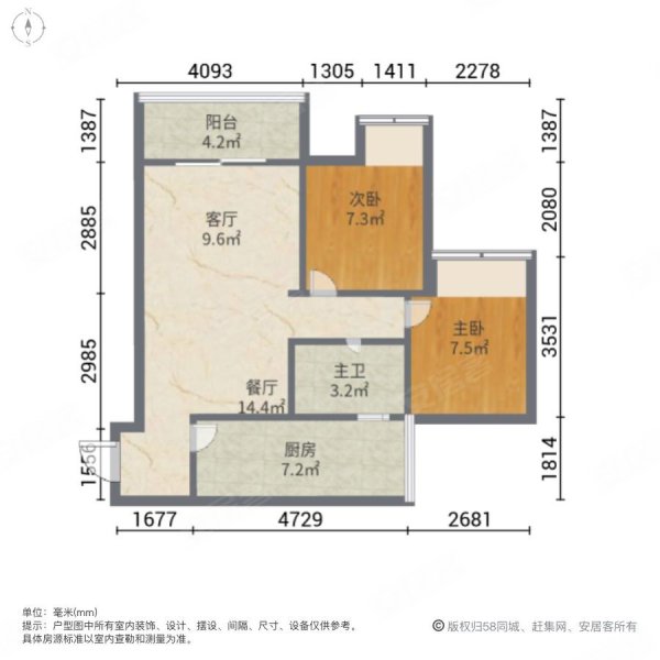 贝蒙天地 低密度社区 商业配套齐全 出行方便 南北通透