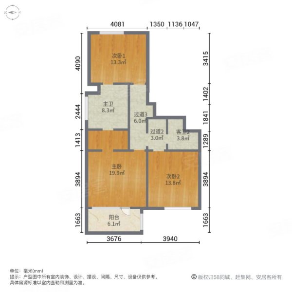 世茂御龙海湾(别墅)4室2厅3卫101.64㎡南北139万