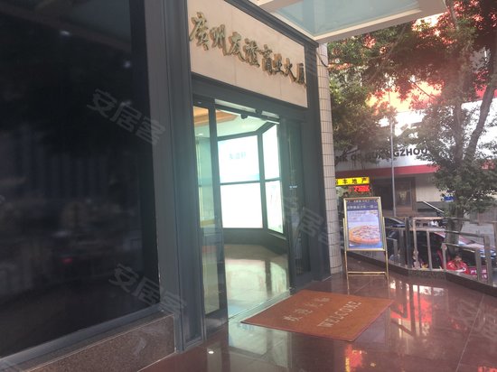 广州友谊商业大厦