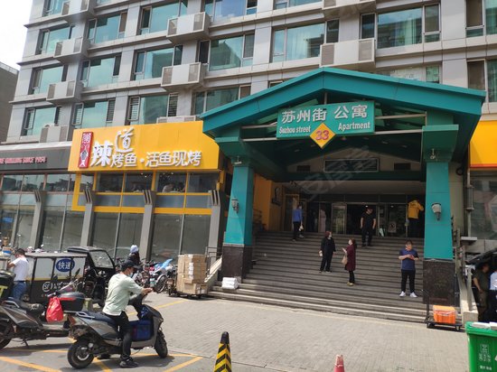 苏州街33号公寓(商住楼) 