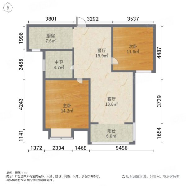 浦发春晖新苑2室2厅1卫88.66㎡南315万