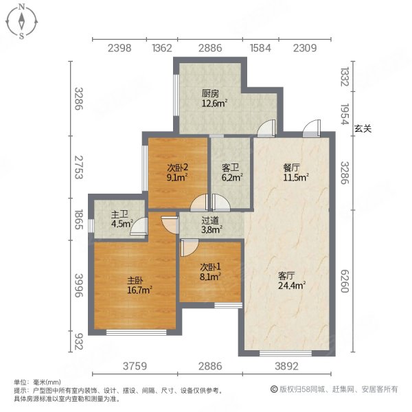 仁和公园国际3室2厅2卫92㎡南66.8万