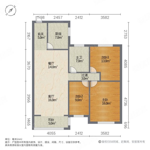 晨报公寓3室2厅1卫115㎡南北55.9万