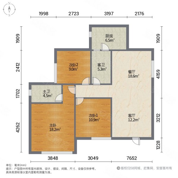 保利香逸花园3室2厅2卫107.29㎡南328万