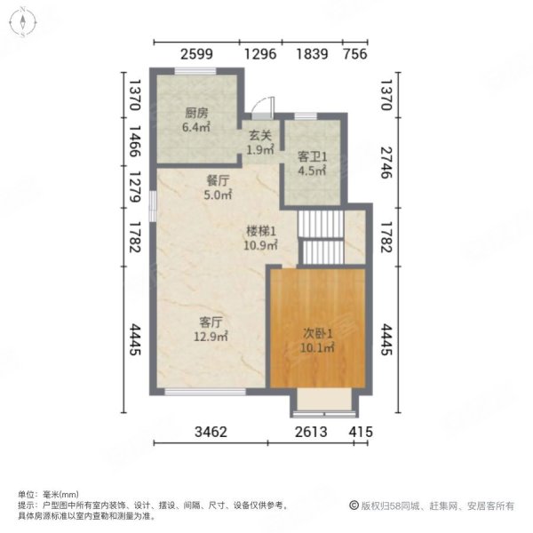 北辰观澜府(北区)3室2厅3卫110㎡南北200万