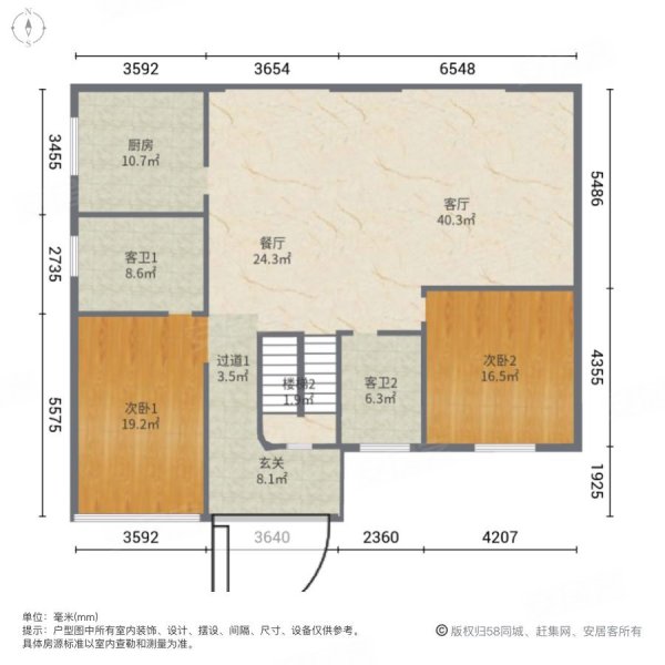 创业农庄(别墅)6室2厅4卫289.7㎡南北700万