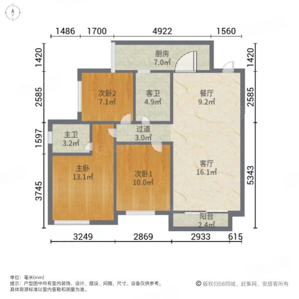 江津金科世界城