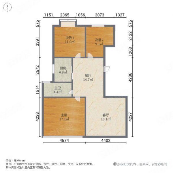 书香名府(东台)3室2厅1卫106.1㎡南北66.8万