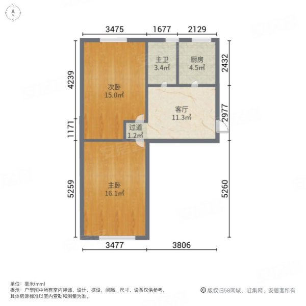 仪表新村2室1厅1卫64.27㎡南北350万