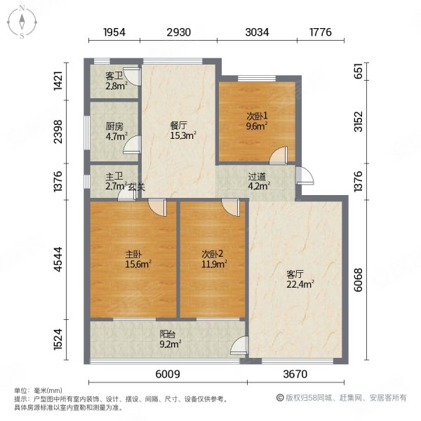 龙湖二街23号大院3室2厅1卫91㎡南北28万