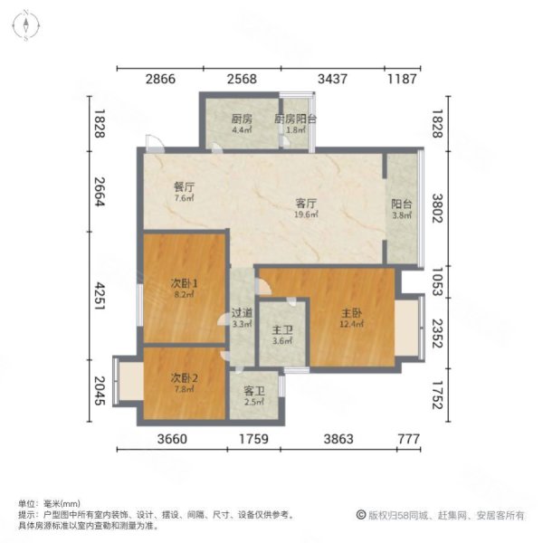 东林春天3室2厅2卫96㎡南北949万