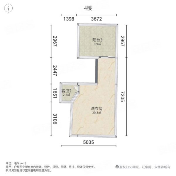 東莞房產網>東莞二手房>厚街二手房>橫崗水庫二手房>海逸豪庭尚都(1期