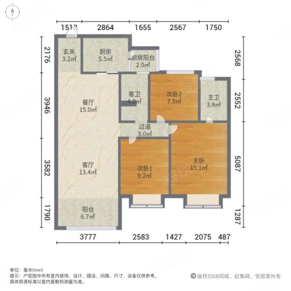 碧桂园天汇湾3室2厅2卫129.15㎡南北113万