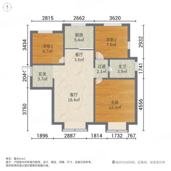 唐望府3室2厅1卫98㎡南北112万