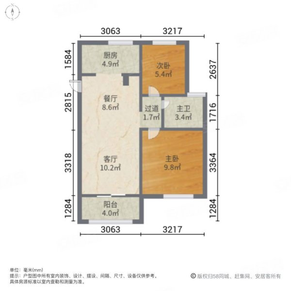 肖塘新村(中区)2室2厅1卫80㎡南北170万