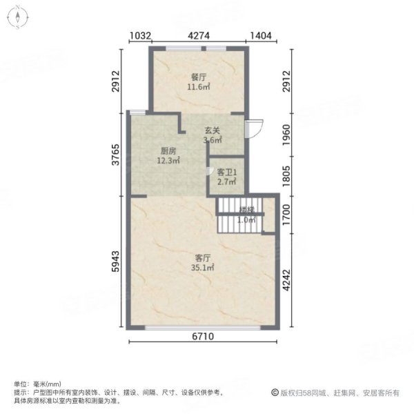 中南玖熙墅3室2厅3卫133.21㎡南北165万