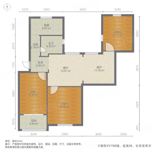 金桥湾清水苑(三期)3室2厅1卫98㎡南628万